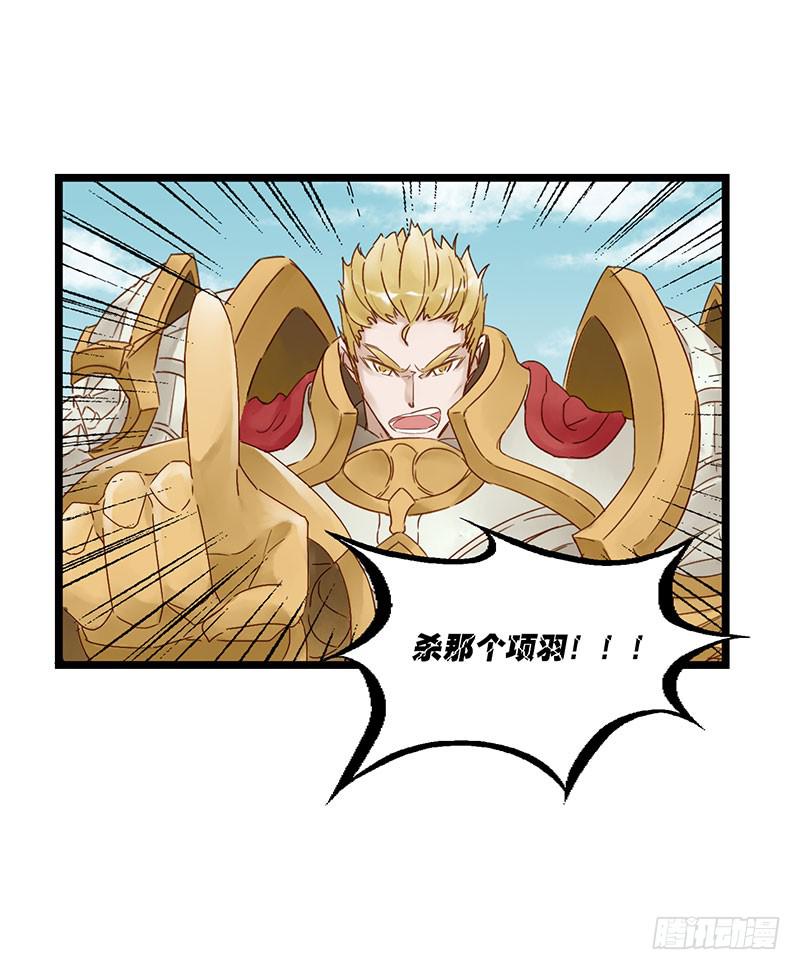 第五十一话 我队友呢-第55话