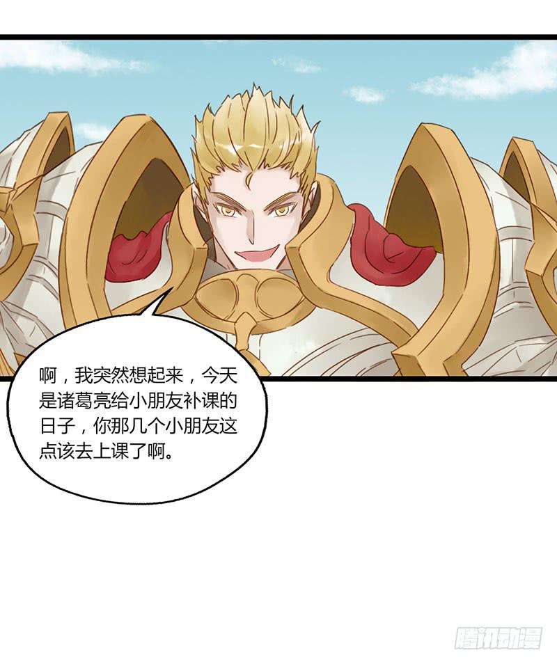 第五十一话 我队友呢-第55话