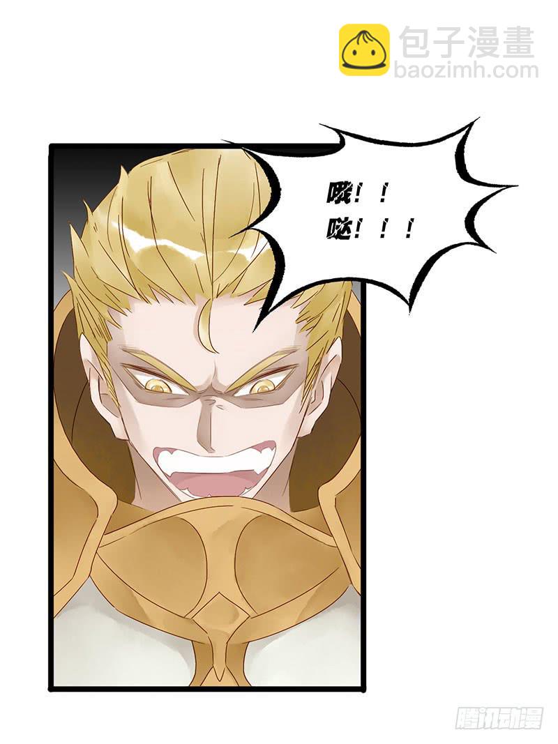 第五十一话 我队友呢-第55话