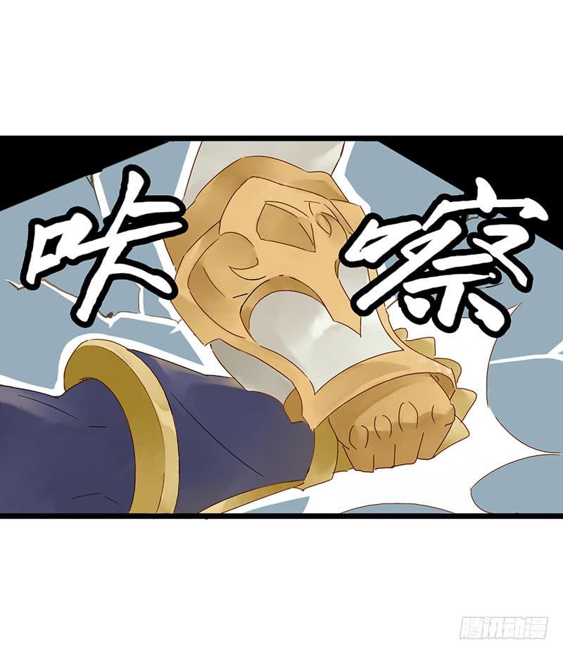 第五十一话 我队友呢-第55话