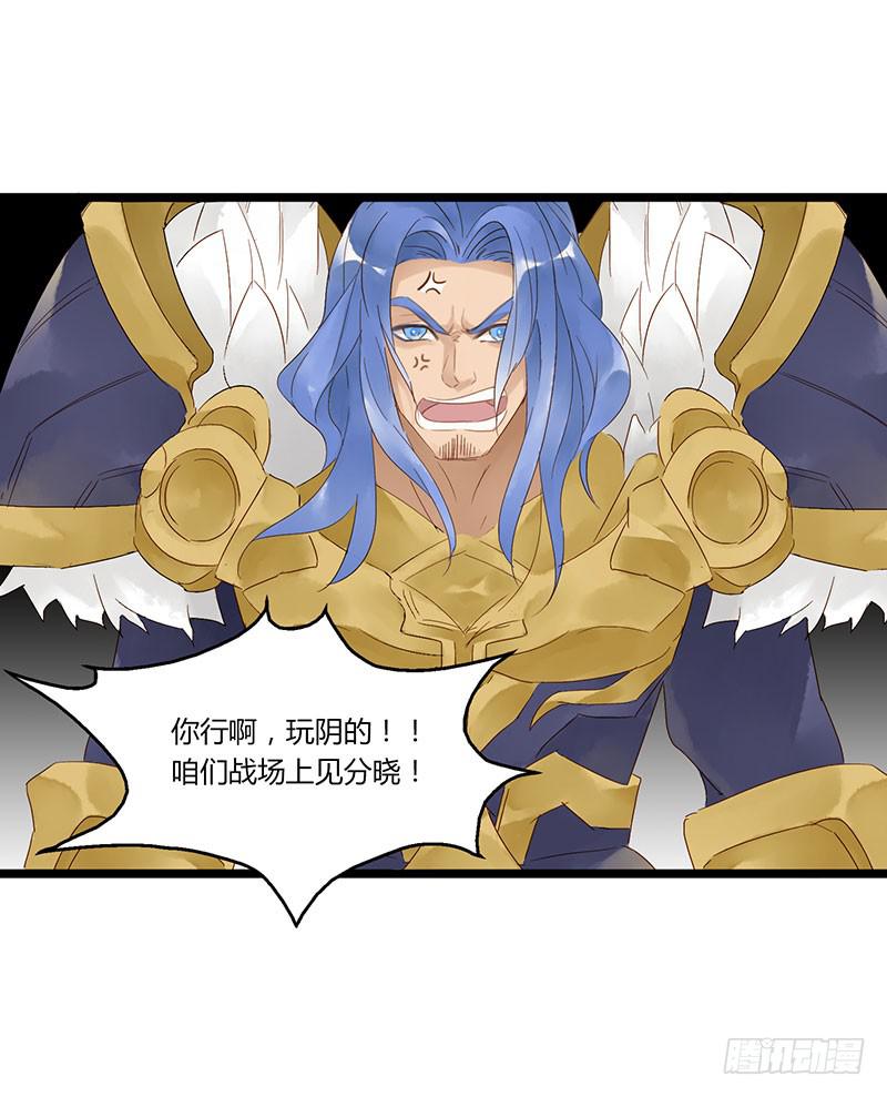 第五十一话 我队友呢-第55话