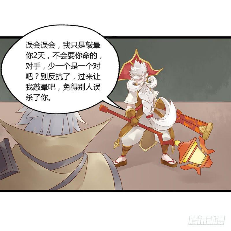 第五十三话 大唐盛世.续（二）-第57话