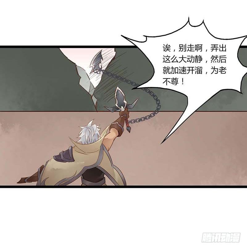 第五十三话 大唐盛世.续（二）-第57话