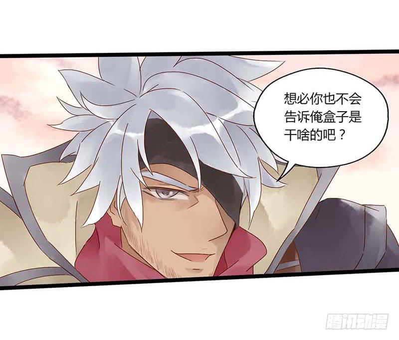 第五十三话 大唐盛世.续（二）-第57话