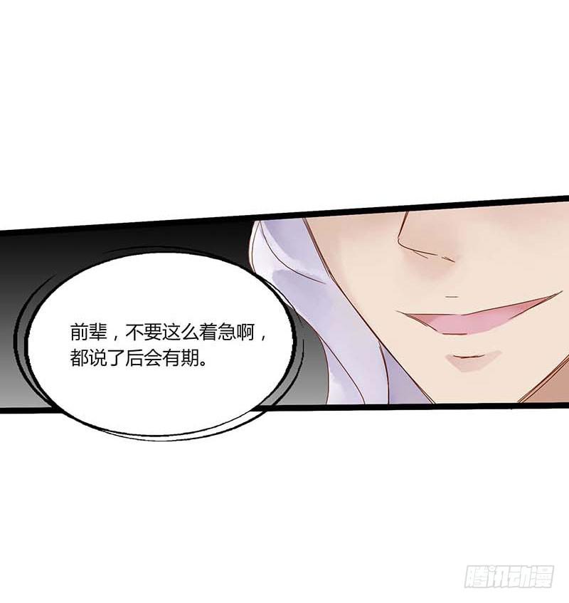 第五十五话 大唐盛世.续（四）-第59话