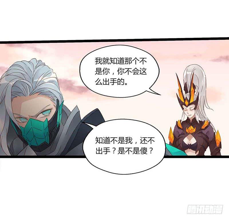 第五十五话 大唐盛世.续（四）-第59话