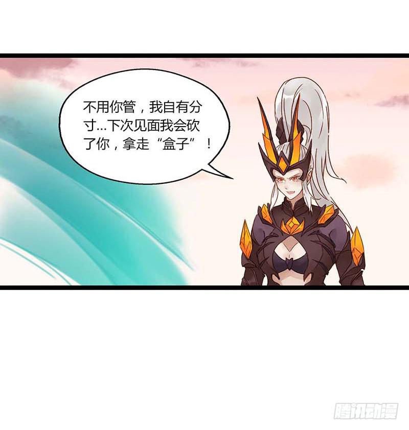 第五十五话 大唐盛世.续（四）-第59话