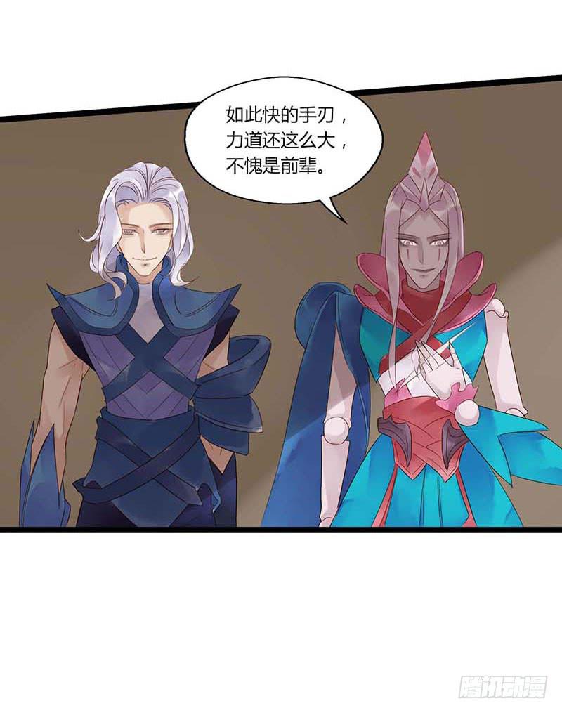 第五十五话 大唐盛世.续（四）-第59话