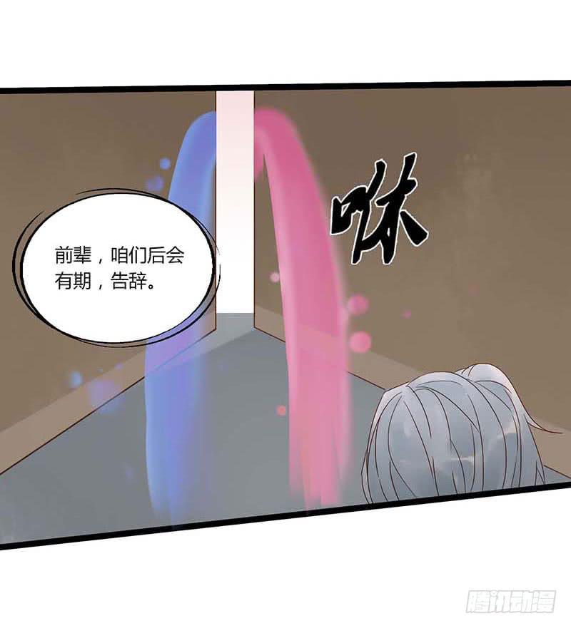 第五十五话 大唐盛世.续（四）-第59话