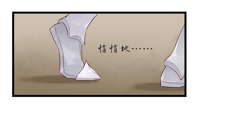 第七话 你已经被自动锁定-第7话