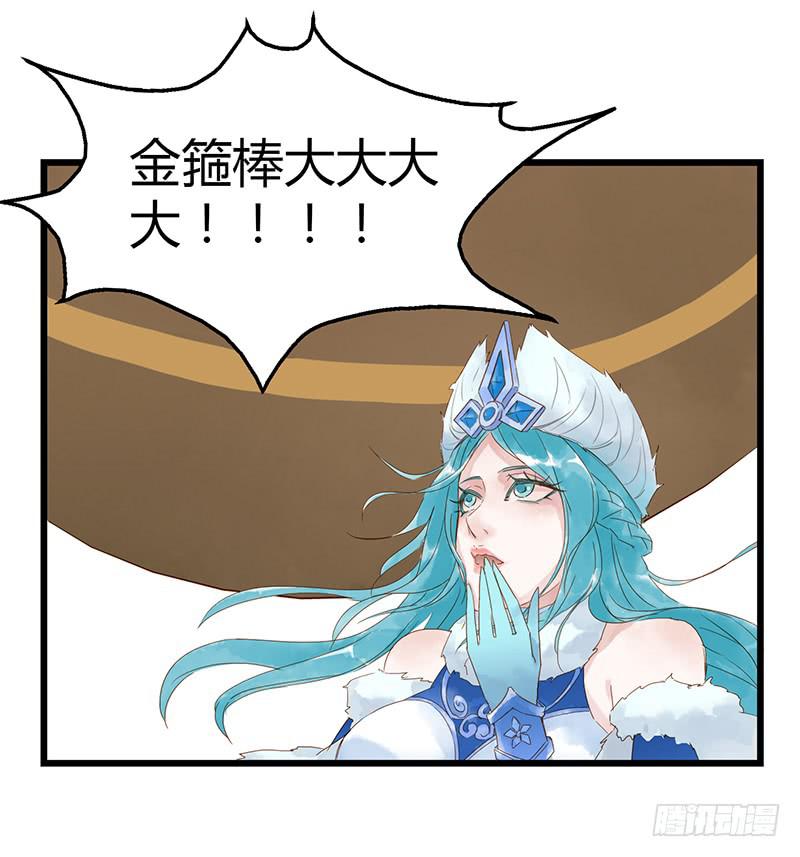 第七话 你已经被自动锁定-第7话