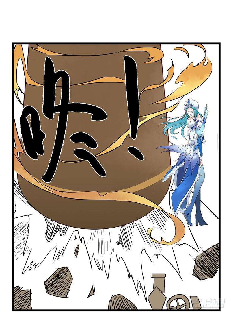 第七话 你已经被自动锁定-第7话