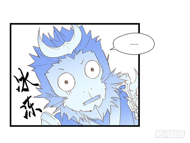 第七话 你已经被自动锁定-第7话