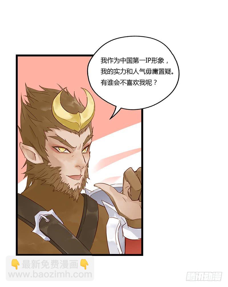 第七话 你已经被自动锁定-第7话