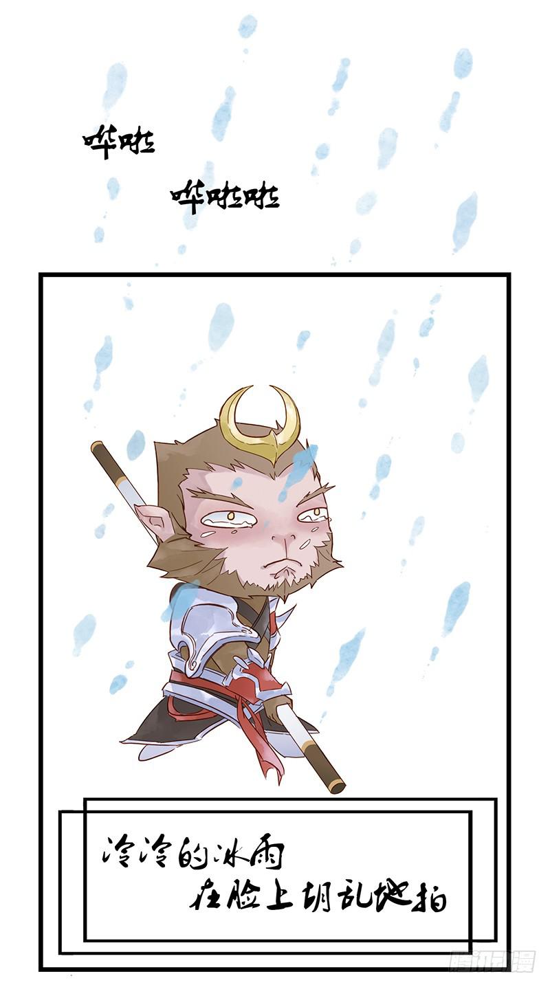 第七话 你已经被自动锁定-第7话