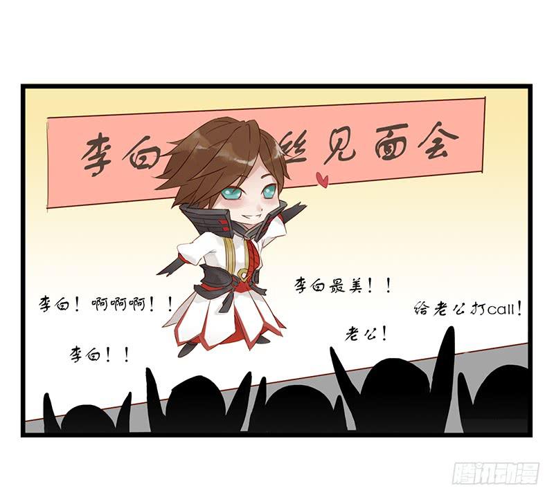 第七话 你已经被自动锁定-第7话