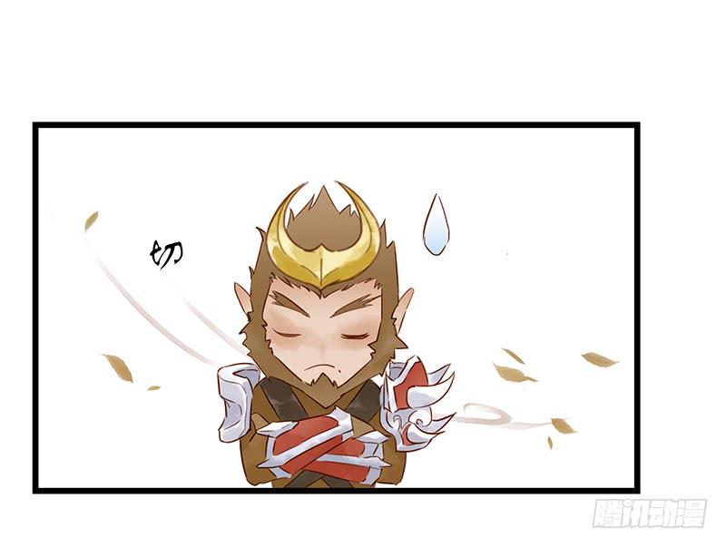 第七话 你已经被自动锁定-第7话