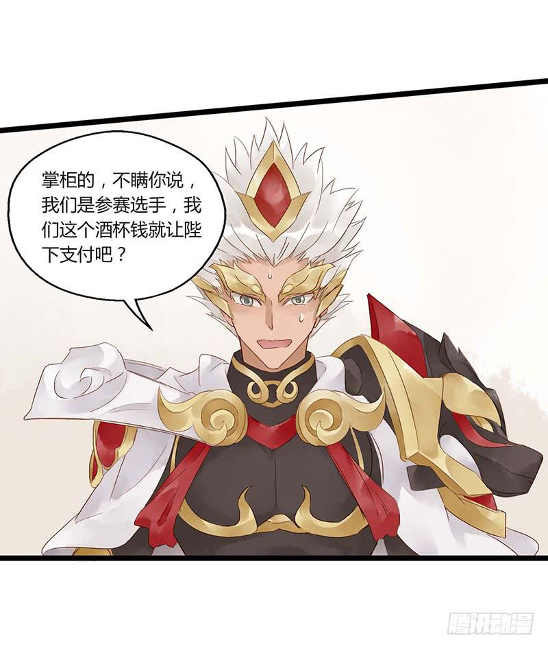 第五十七话 大唐盛世.续（六）-第61话