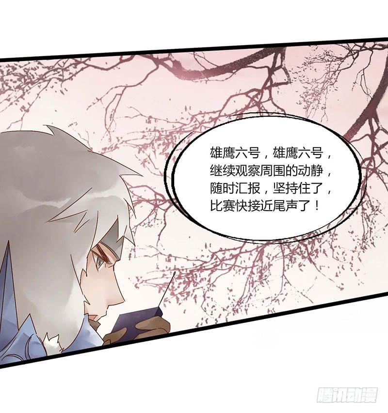 第五十七话 大唐盛世.续（六）-第61话