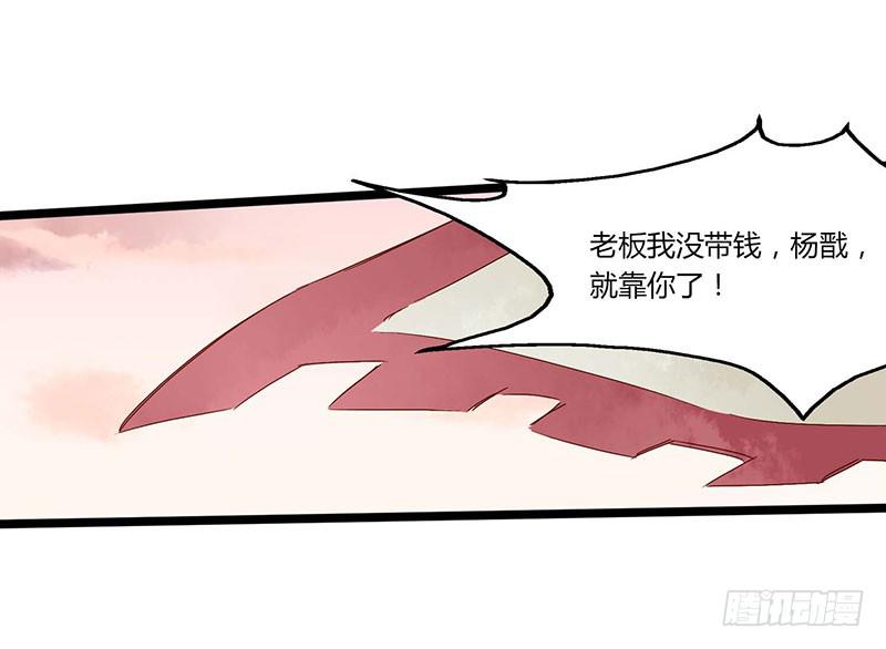 第五十七话 大唐盛世.续（六）-第61话