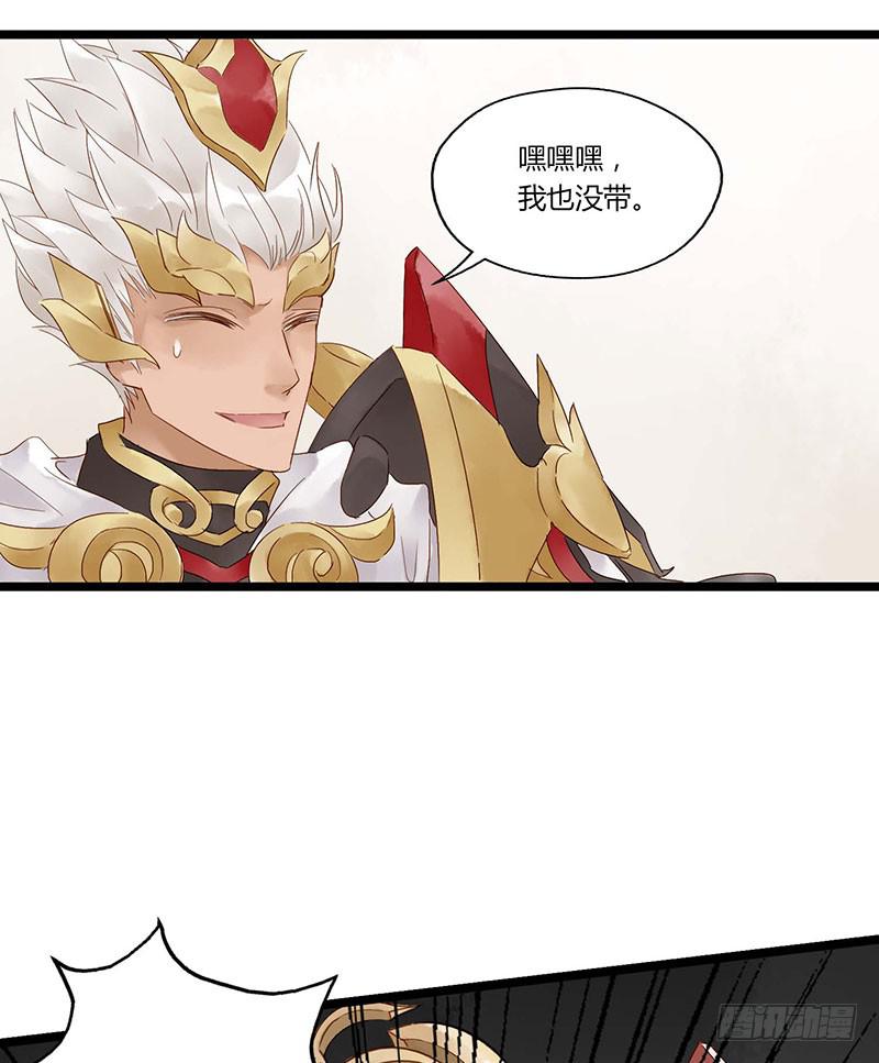 第五十七话 大唐盛世.续（六）-第61话