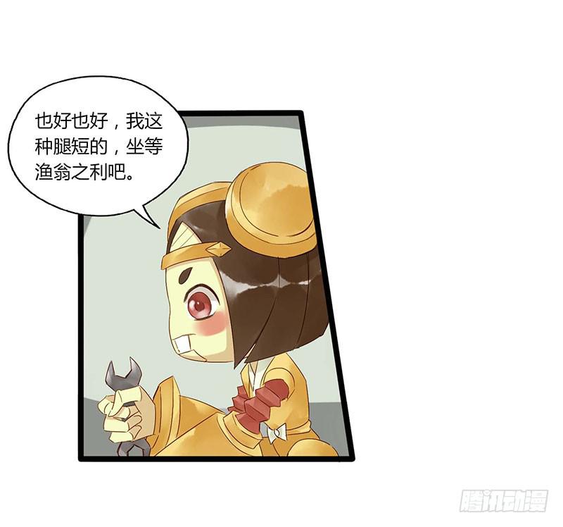 第五十七话 大唐盛世.续（六）-第61话