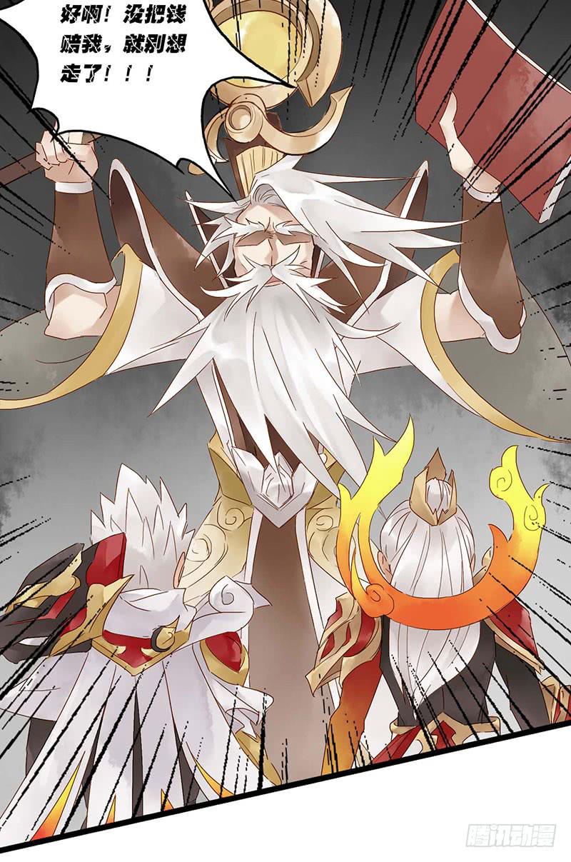 第五十七话 大唐盛世.续（六）-第61话