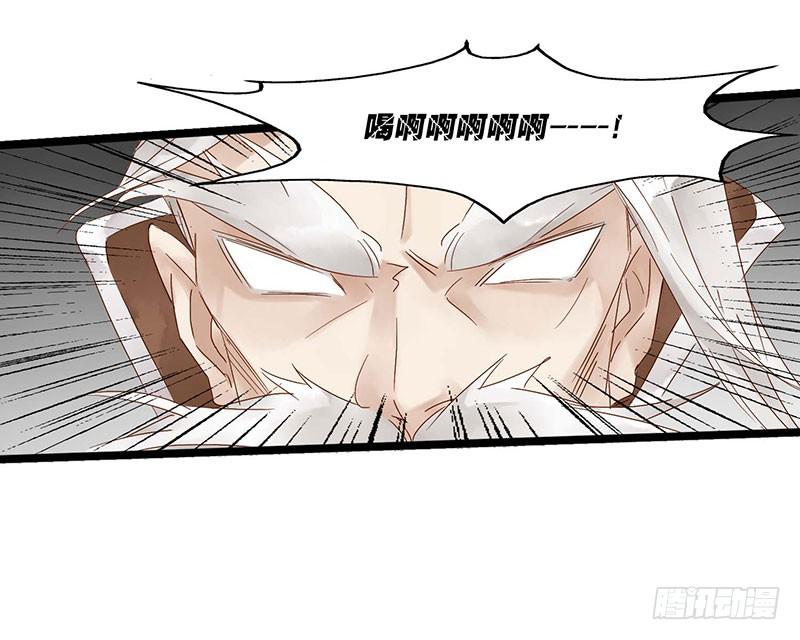 第五十七话 大唐盛世.续（六）-第61话