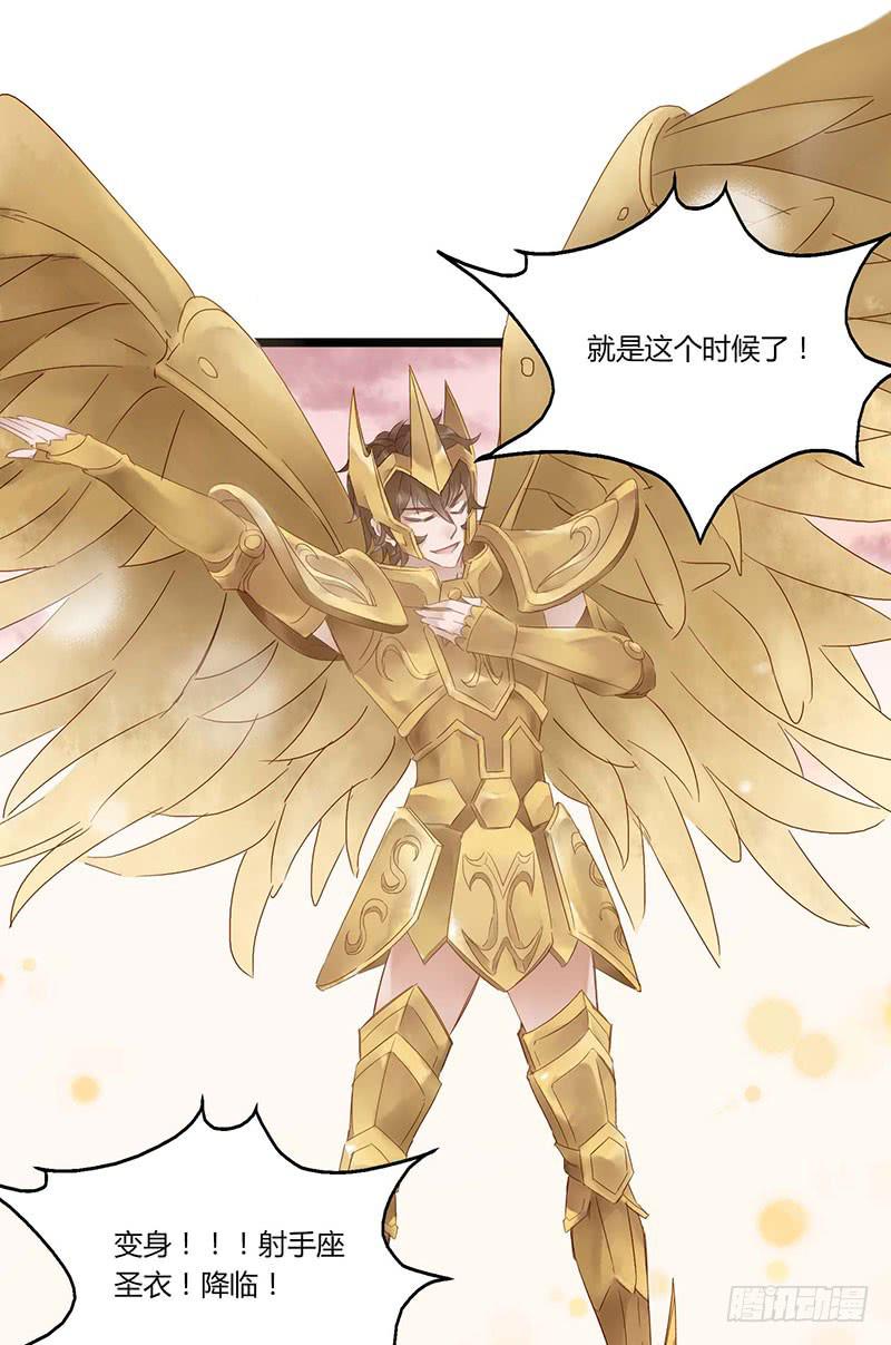 第五十七话 大唐盛世.续（六）-第61话