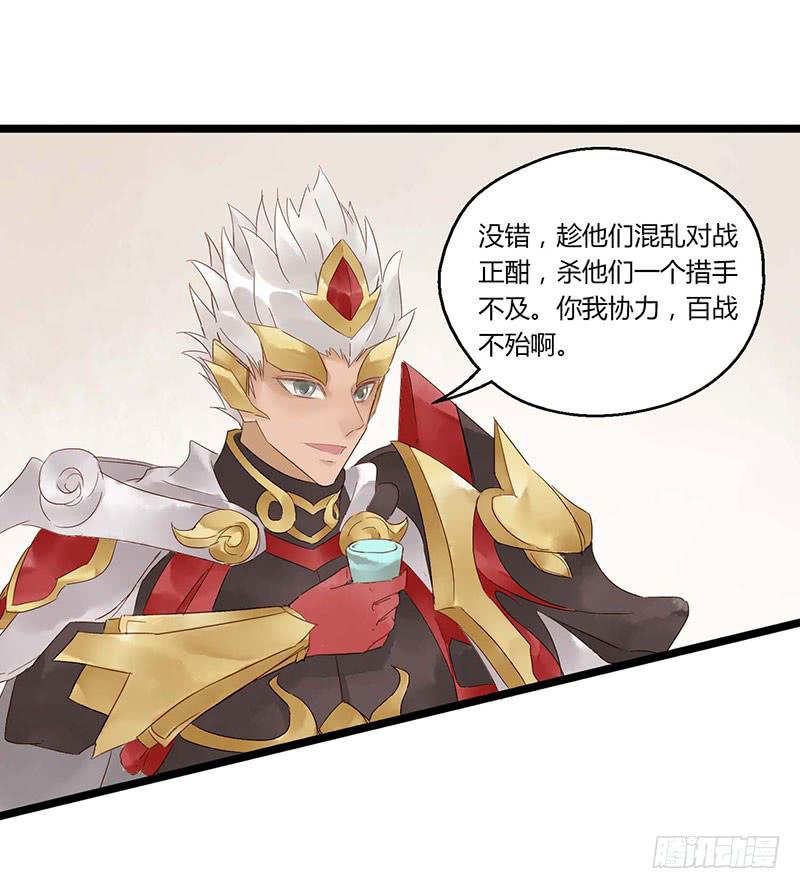 第五十七话 大唐盛世.续（六）-第61话