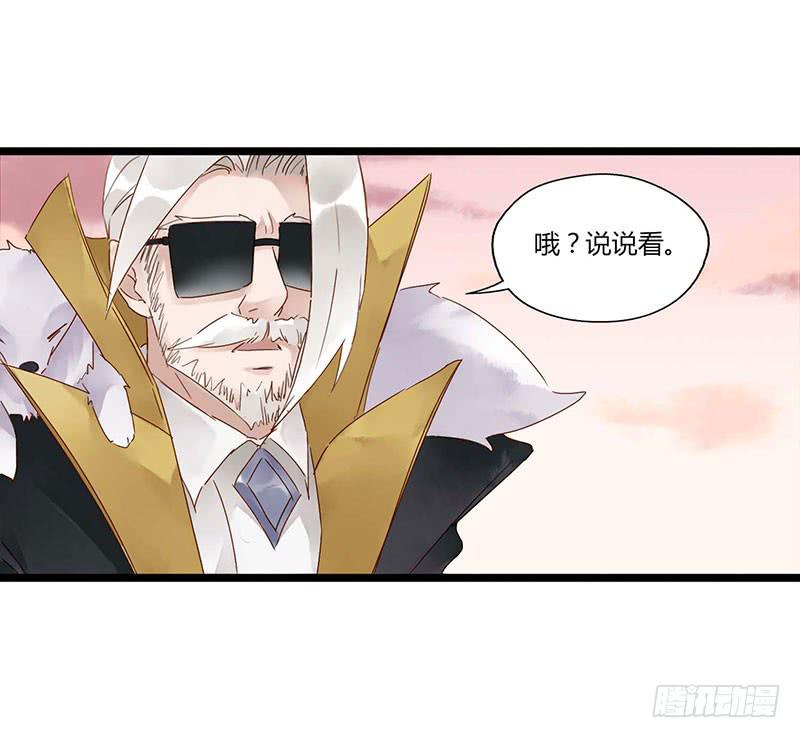 第五十九话 大唐盛世.续（八）-第63话