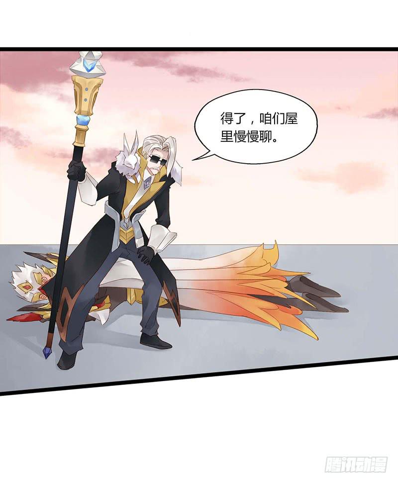 第五十九话 大唐盛世.续（八）-第63话