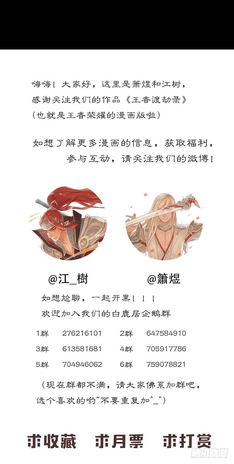 第五十九话 大唐盛世.续（八）-第63话