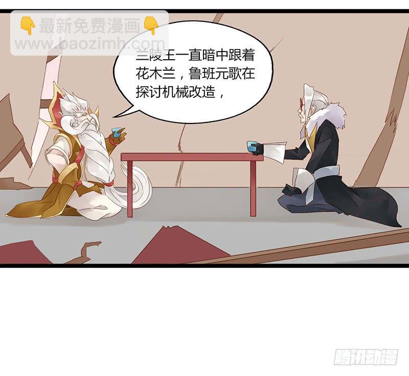 第五十九话 大唐盛世.续（八）-第63话