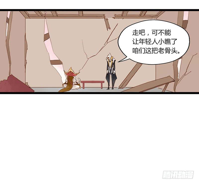 第五十九话 大唐盛世.续（八）-第63话