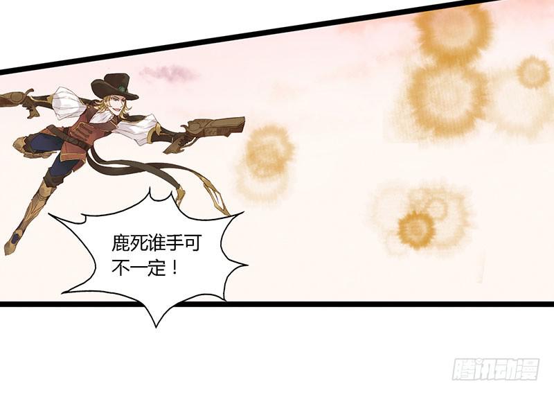 第六十一话 大结局(1/2)-第65话