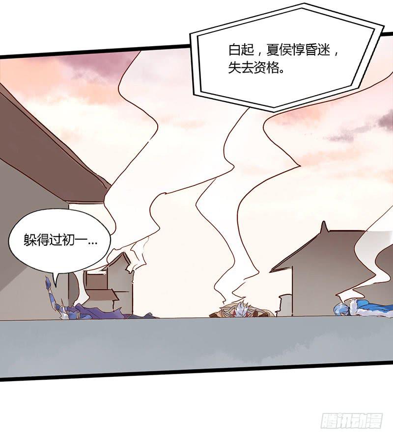 第六十一话 大结局(1/2)-第65话