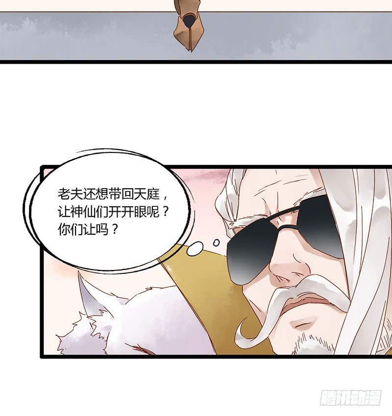 第六十一话 大结局(1/2)-第65话