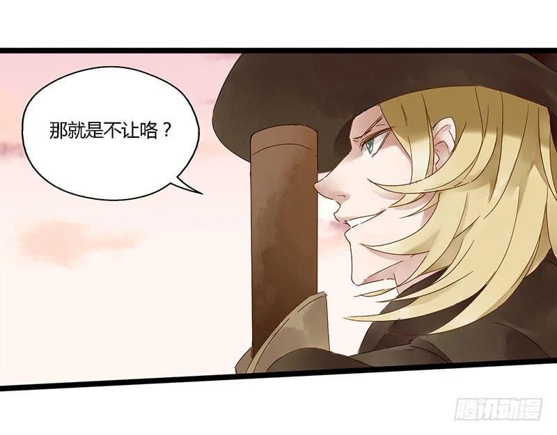 第六十一话 大结局(1/2)-第65话