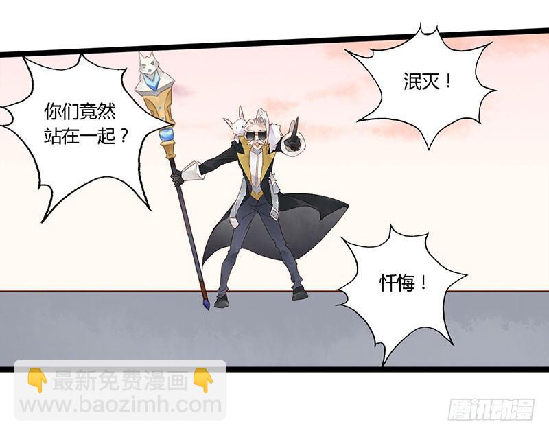 第六十一话 大结局(1/2)-第65话