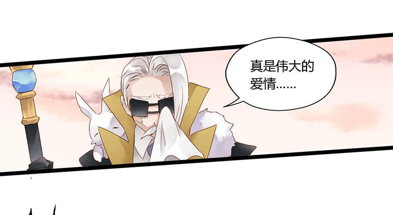 第六十一话 大结局(1/2)-第65话