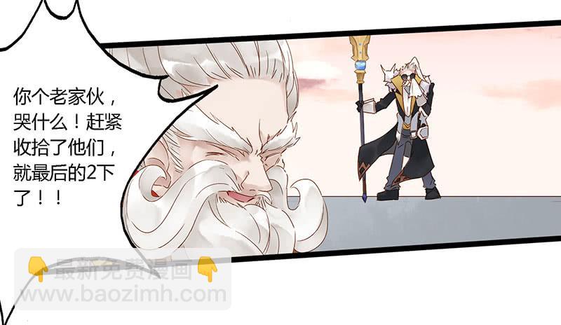 第六十一话 大结局(1/2)-第65话