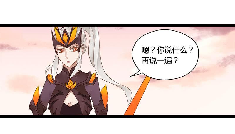 第六十一话 大结局(1/2)-第65话