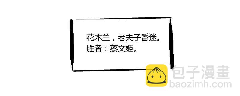 第六十一话 大结局(1/2)-第65话