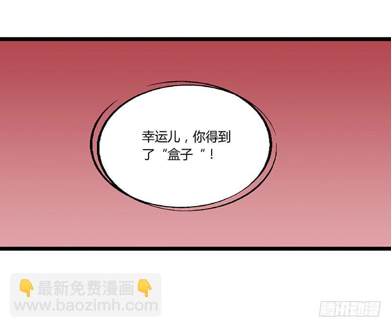 第六十一话 大结局(1/2)-第65话