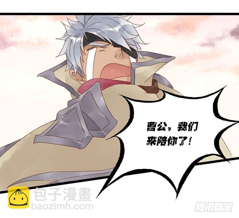 第六十一话 大结局(1/2)-第65话