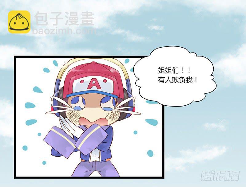 第八话 鲁班！有本事单挑！-第9话