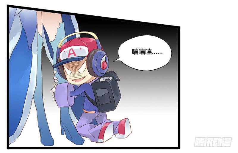 第八话 鲁班！有本事单挑！-第9话