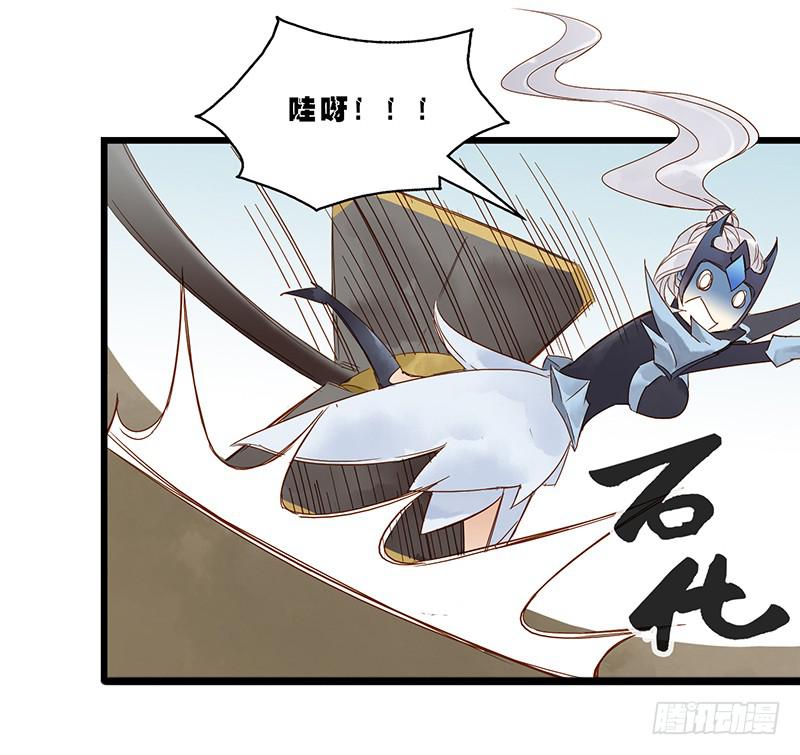 第八话 鲁班！有本事单挑！-第9话