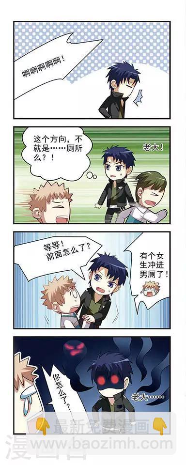 第1话 我是女生？-第1话